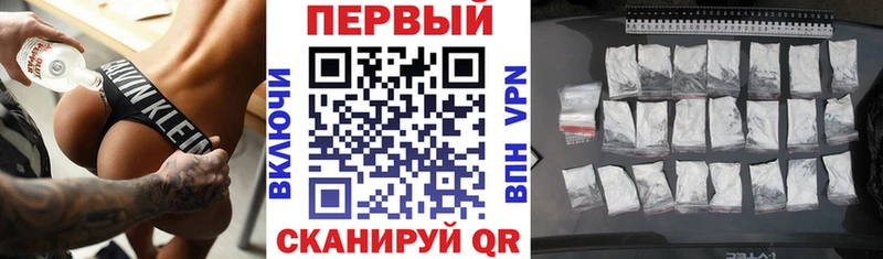 гидра ONION  Шелехов  АМФ 97% 