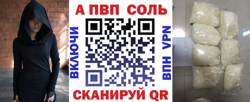Альфа ПВП СК КРИС  Шелехов 