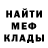 Метадон белоснежный Limpyyy Standoff2