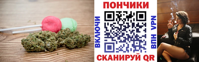 Печенье с ТГК конопля Шелехов