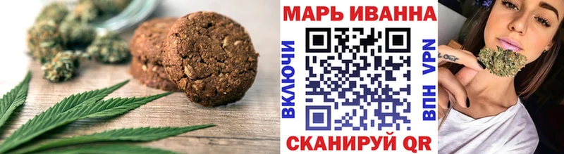 купить наркотики сайты  Шелехов  Canna-Cookies марихуана 