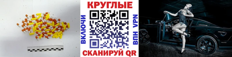 ЭКСТАЗИ Дубай  купить   Шелехов 