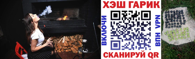 кракен зеркало  Шелехов  Гашиш Ice-O-Lator 