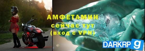 apvp Михайловск