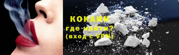 кокс Михайловка