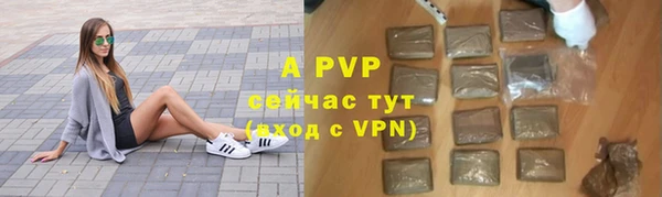 apvp Михайловск