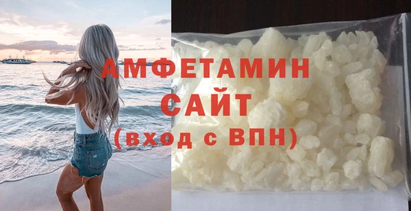 apvp Михайловск
