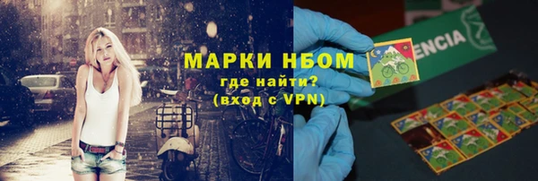 кокс Михайловка