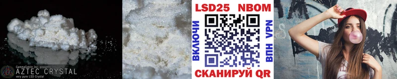 Лсд 25 экстази ecstasy  даркнет сайт  Шелехов 