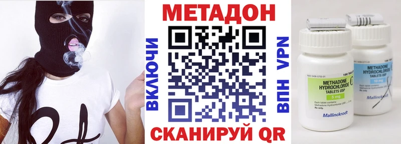 KRAKEN как зайти  Шелехов  Метадон кристалл 