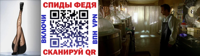 Первитин кристалл  где продают   Шелехов 