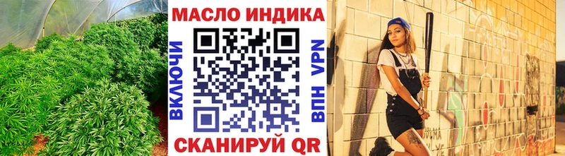 где найти   МЕГА как зайти  Дистиллят ТГК гашишное масло  Шелехов 
