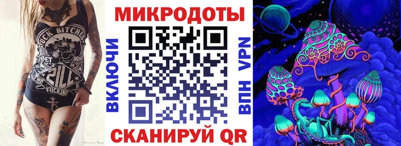 Галлюциногенные грибы мицелий  магазин  наркотиков  Шелехов 