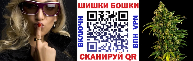 Марихуана план  где купить   Шелехов 