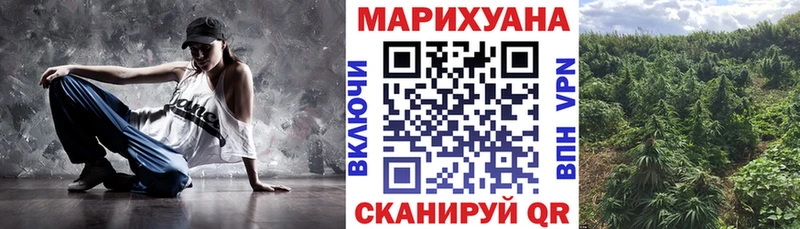 Шишки марихуана MAZAR Шелехов